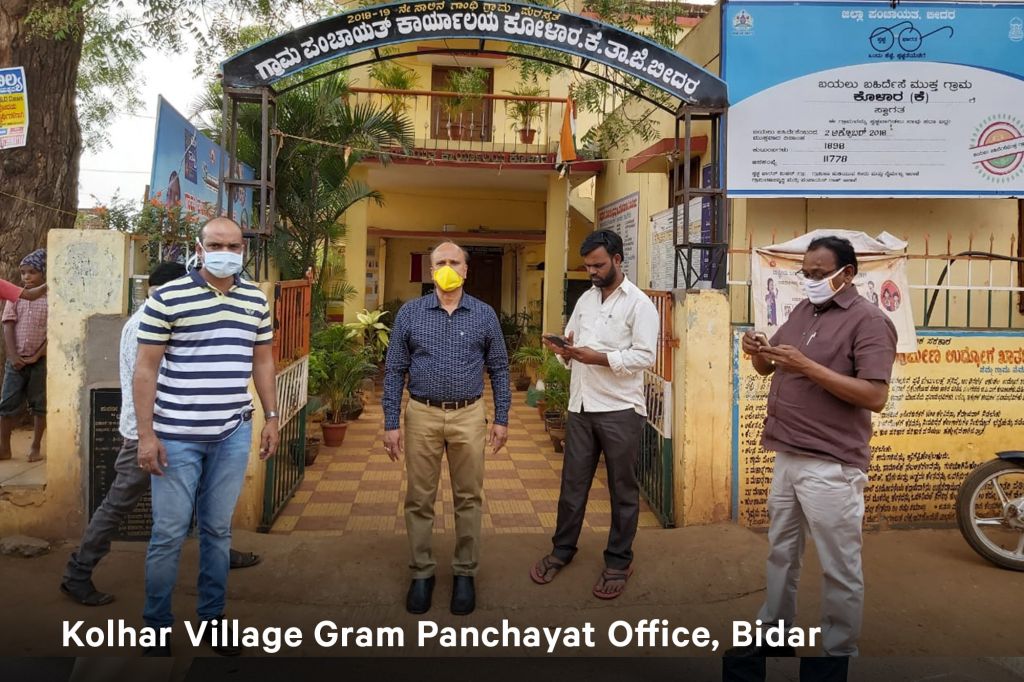 Kolhar village gram panchayat office, Bidar